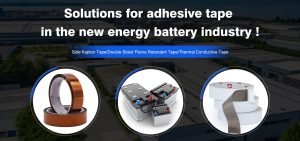 The adhesive tape used in the lithium battery industry
